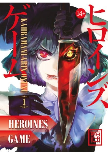 Kahramanların Oyunu 1