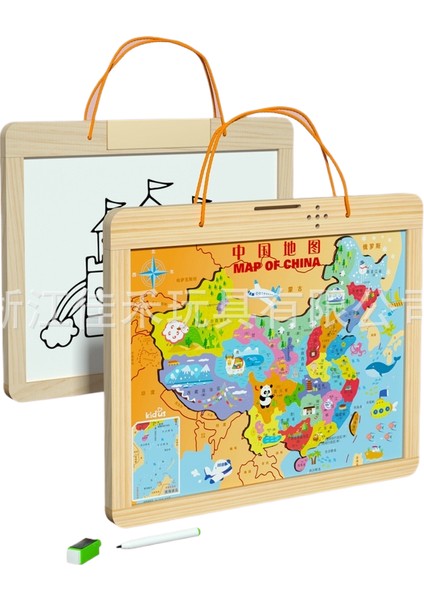 Çin Haritası Dünya Haritası Manyetik Puzzle Çocuk Coğrafyası Bilişsel Erken Öğrenme Eğitici Ahşap Oyuncaklar (Yurt Dışından)