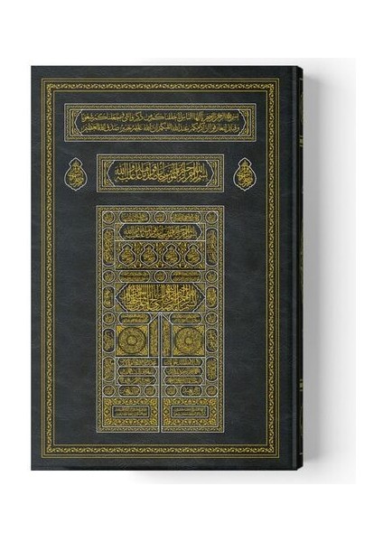 2 Renkli Kabe Kapaklı Hafız Boy Kur'an-I Kerim