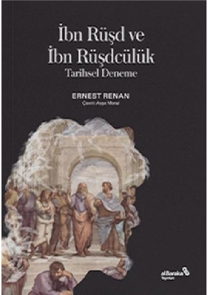 Ibn Rüşd ve Ibn Rüşdcülük