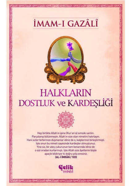 Halkların Dostluk ve Kardeşliği