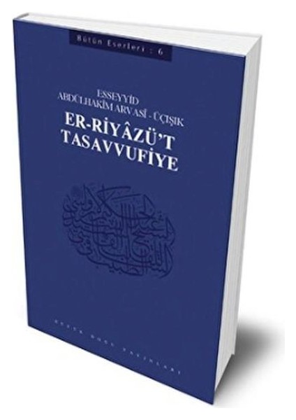 Er-Riyâzü't-Tasavvufiye