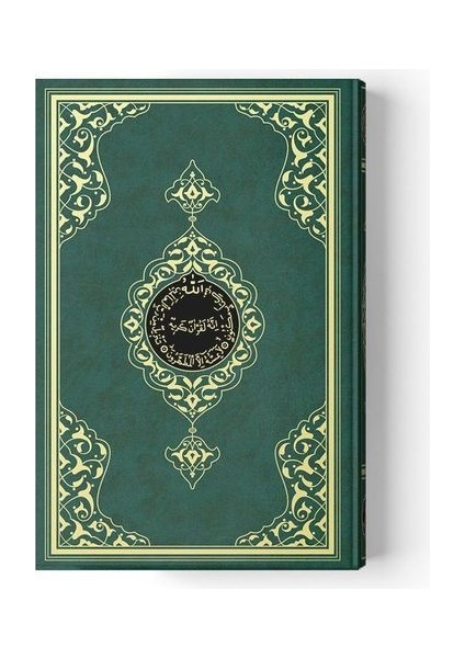 Cami Boy Kur'an-I Kerim (2 Renkli, Yeşil, Mühürlü)