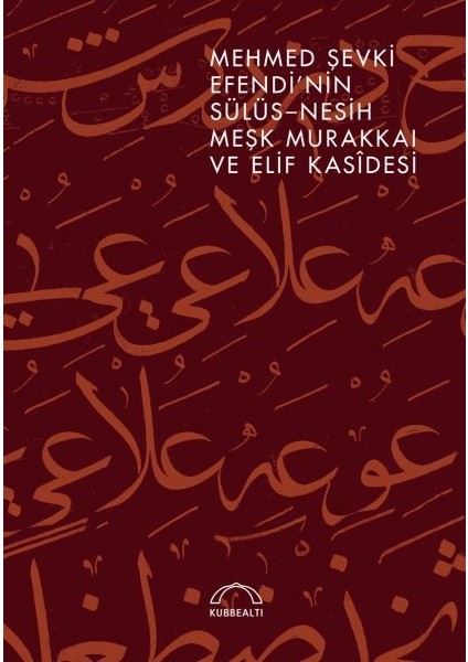 Mehmed Şevki Efendi’nin Sülüs Nesih Meşk Murakkaı ve Elif Kasidesi
