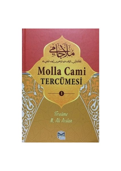 Molla Cami (Yeni Dizgi)