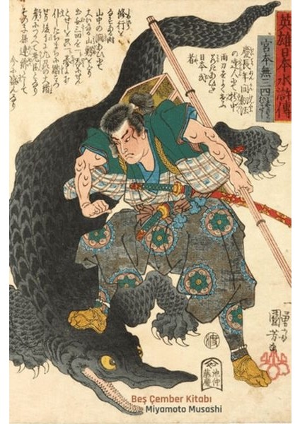 Beş Çember Kitabı