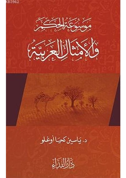 Arap Atasözleri - 2 El Emsalul Arabiyya 2