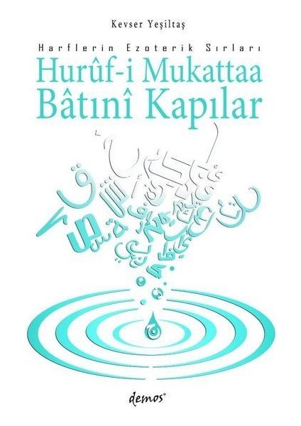 Huruf-I Mukattaa Batıni Kapılar