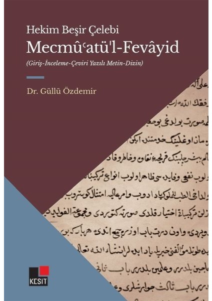 Mecmû’atü’l-Fevâyid