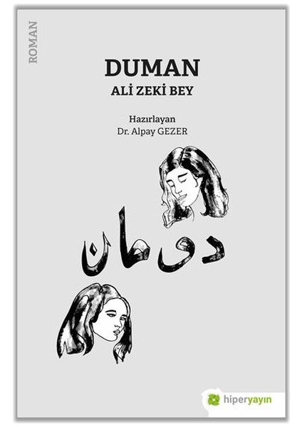 Duman