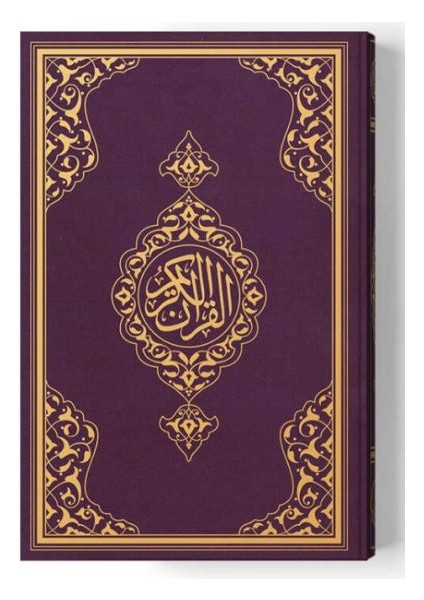 2 Renkli Çanta Boy Kur'an-I Kerim (Miklepsiz) Bordo