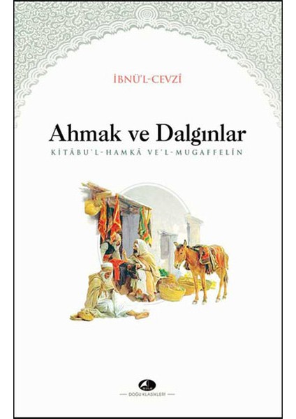 Ahmak ve Dalgınlar
