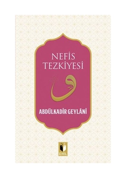 Nefis Tezkiyesi
