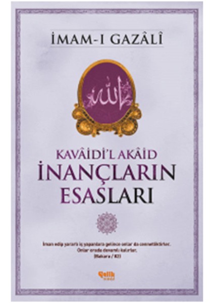 Inançların Esasları