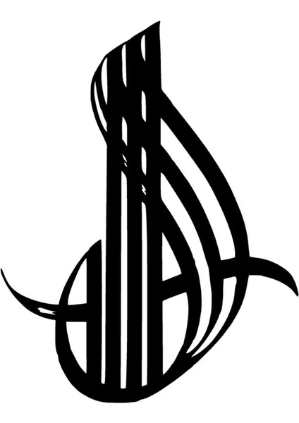 Hat Yazısı Ile Allah Lafzı Duvar Dekor Sticker 40 x 52 cm