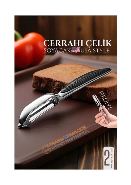 Bfs Amerikan Tip Soyacak Seti- Sebze Soyacağı Profesyonel Paslanmaz Çelik 2 Li Set
