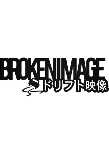 Jdm Brokenimage Oto Özel Yeni Sticker 20 cm