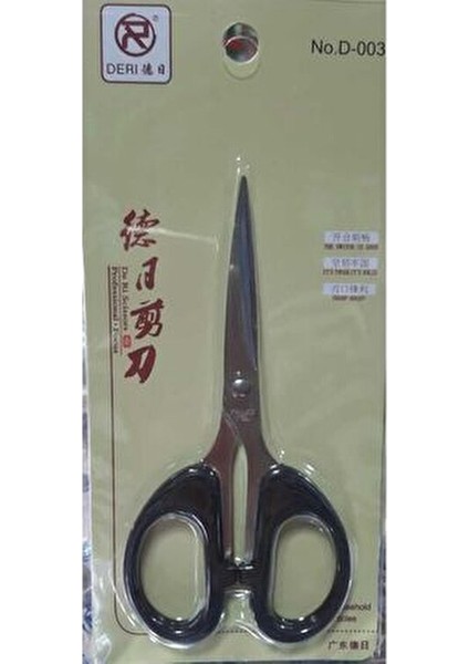 Sivri Uçlu Makas 14 cm Plastik Saplı Düzgün Kesim İçin Kesim Aracı fiyatları