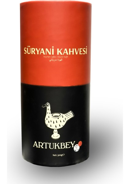Mardin Süryani Dibek Kahvesi 300GR