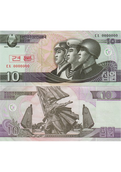 Kuzey Kore 10 Won 2002 Specimen Çil Kondisyon.