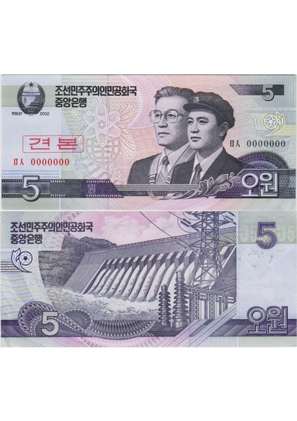 KUZEY KORE 5 WON 2002 SPECİMEN ÇİL.
