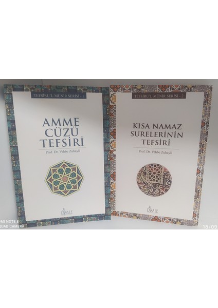 Amme Cüzü Tefsiri -Kısa Namaz Surelerinintefsiri