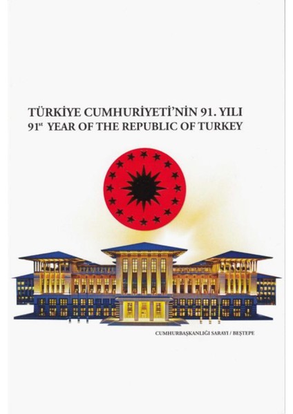 Türkiye Cumhuriyeti'nin 91. Yılı - Portföy - 2014