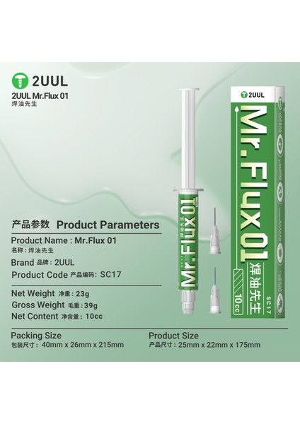 2uul SC17 Mr. Flux 001 10CC Pcb Onarımı Için fiyatları