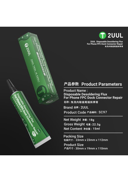 2uul SC97 Telefon Fpc Dock Konnektörü Onarımı Için Tek Kullanımlık Lehim Sökme Akı 15 ml fiyatları