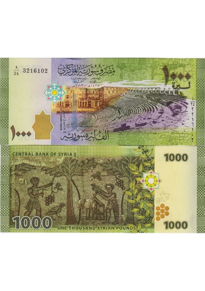 SURİYE 1000 POUND 2013 BOSRA ANTİK KENTİ TİYATROSU TEMALI. ÇİL KONDİSYON. fiyatları