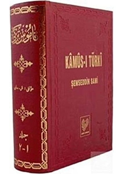 Kâmûs-I Türkî (Öğrenciye Özel Tıpkıbasım)