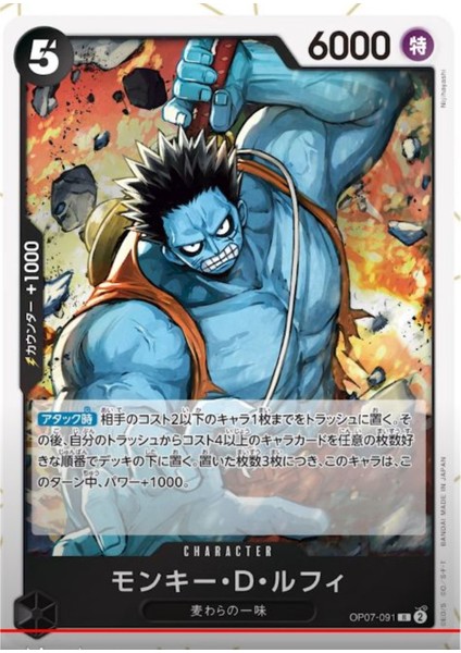 1 Paket One Piece Card Game OP07 500 Years Future Bandai Booster Japonca 6 Kart fiyatları