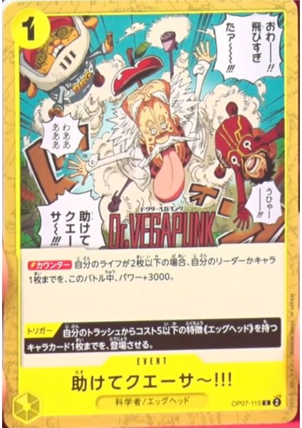 1 Paket One Piece Card Game OP07 500 Years Future Bandai Booster Japonca 6 Kart indirimleri