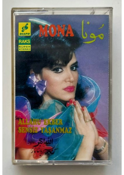 Mona Allahu Ekber - Sensiz Yaşanmaz Kaset (Orijnal Dönem Kağıt Baskı Kaset)