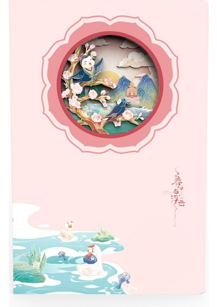 Kuş Temalı 3D Stereo Katmanlı Oyma Sayfalı Defter Ajanda Bloknot 20,8 x 14 cm 120 Yaprak