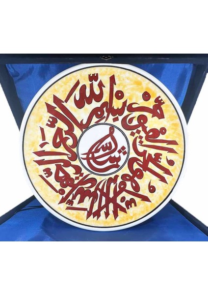 Ayetel Kursi Iznik Çini Tabak 30CM