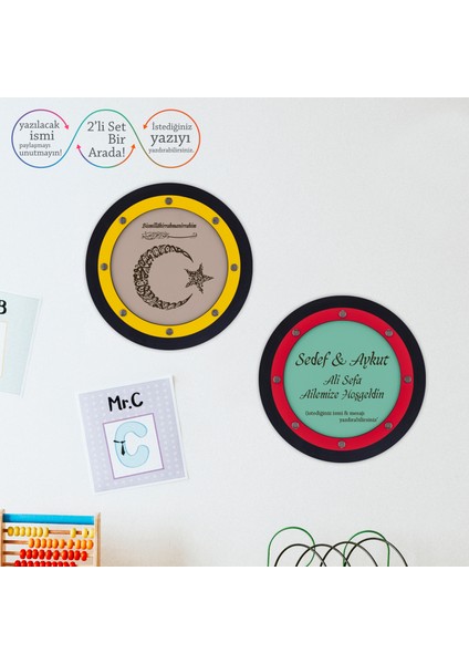 Besmele Yazılı ve Ayyıldızlı Kelime-I Tevhid Motifli Bebek Ismine Özel Hazırlanmış Duvar Aksesuarı