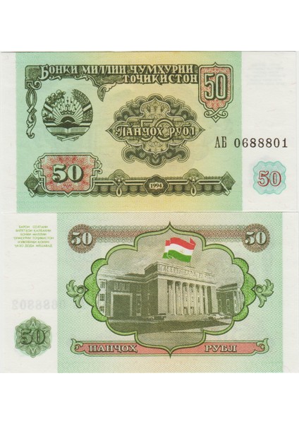 Tacikistan 50 Ruble 1994 Çil Kondisyon.
