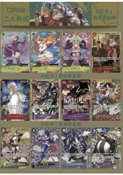 6 Paket One Piece Card Game OP08 Two Legends Bandai Booster Pack Japonca 36 Kart indirimleri