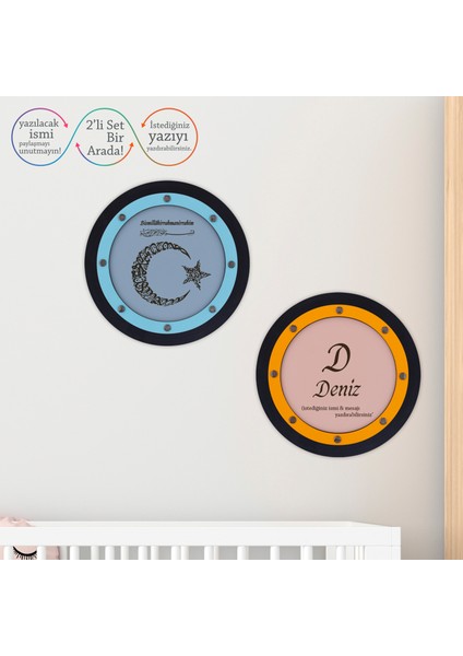 Besmele Yazılı ve Kelime-I Tevhid Motifli, Ayyıldız Süslemeli Hediye Duvar Dekoru, Bebek Ismine Özel