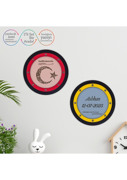 Bebek Odasına Özel Isimli, Besmele Yazılı Ayyıldızlı Kelime-I Tevhid Motifli Zarif Duvar Dekorasyonu