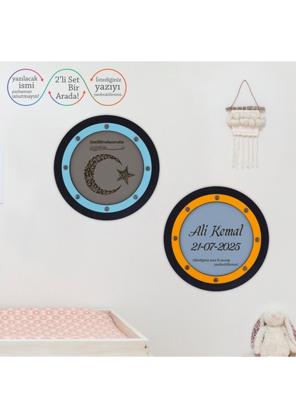 Bebek Odasına Isim Yazılı Duvar Dekoru Kişisel Tasarım, Besmele Yazılı, Ayyıldızlı Kelime-I Tevhid