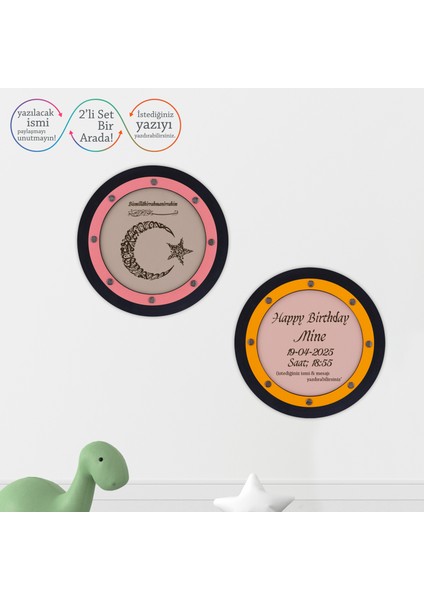 Bebek Için Tüm Aileye Uygun Isim Yazılı Besmele & Ayyıldızlı ve Kelime-I Tevhid Motifli Duvar Dekoru