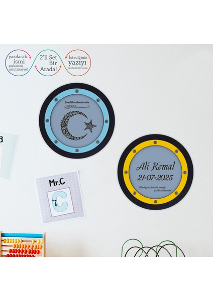 Besmele Yazılı ve Kelime-I Tevhid Motifli, Ayyıldız Süslemeli Duvar Dekoru, Bebek Ismine Özel Hediye