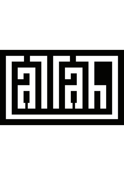 Latin Harfleri Ile Allah Lafzı Sticker (Tip 1) 30 x 18 cm