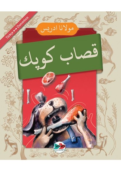 Kasap Köpek - (Osmanlıca-Türkçe)