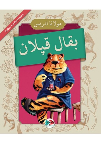 Bakkal Kaplan - (Osmanlıca-Türkçe)