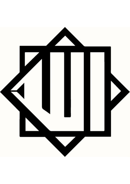 Kufi Hat Yazısı Allah Lafzı Sticker (Tip 6) 10 x 10 cm