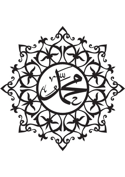 Muhammed (Sas) Ismi Şerifi Sticker 30 x 30 cm