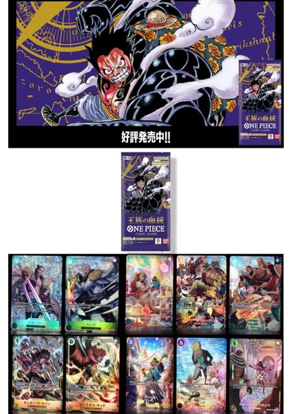 1 Paket One Piece Card Game OP10 Royal Blood Bandai Booster Japonca 6 Kart